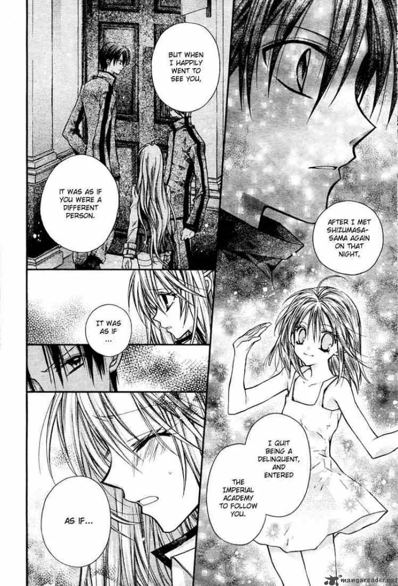 Shinshi Doumei Cross Chapter 11 page 17