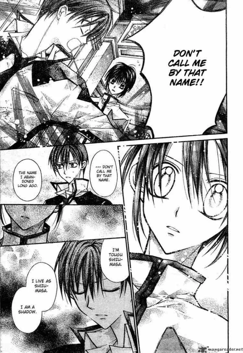 Shinshi Doumei Cross Chapter 12 page 6