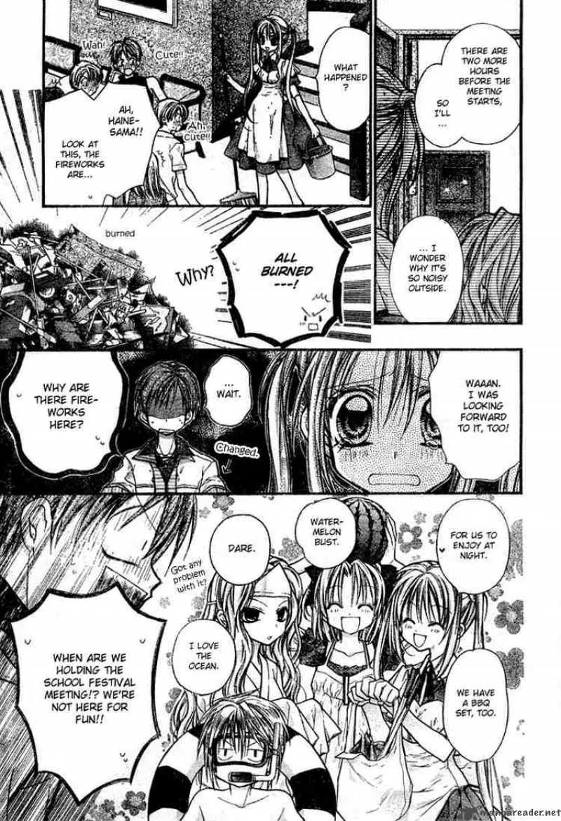 Shinshi Doumei Cross Chapter 12 page 18