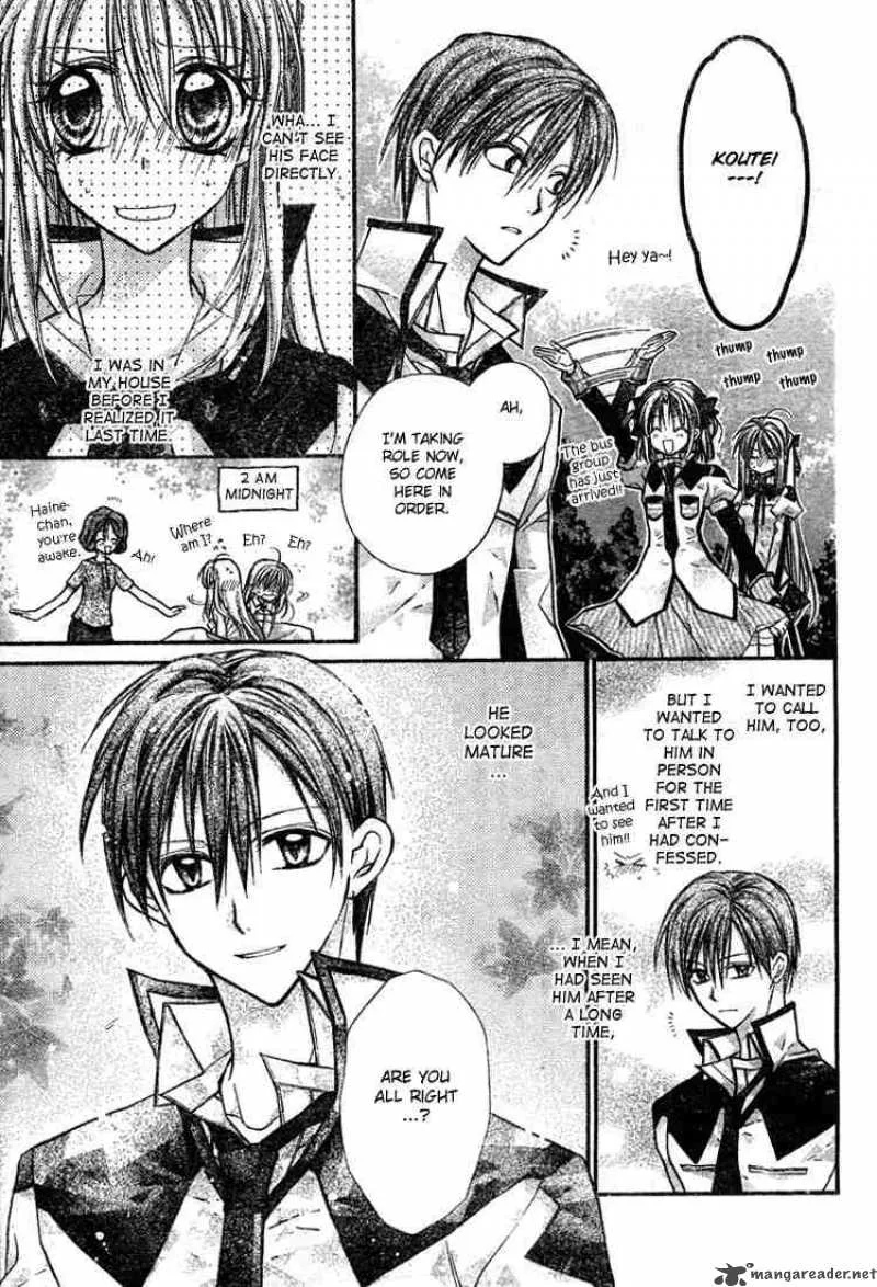 Shinshi Doumei Cross Chapter 12 page 14