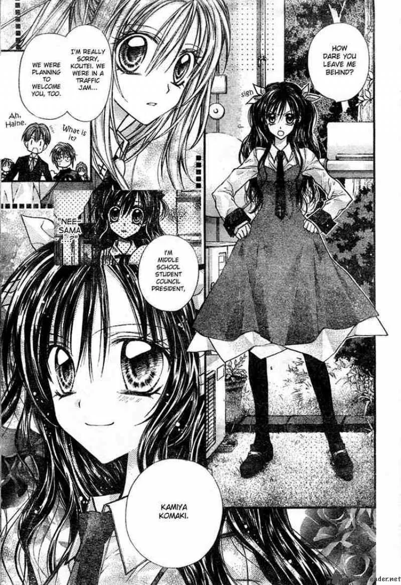 Shinshi Doumei Cross Chapter 12 page 26