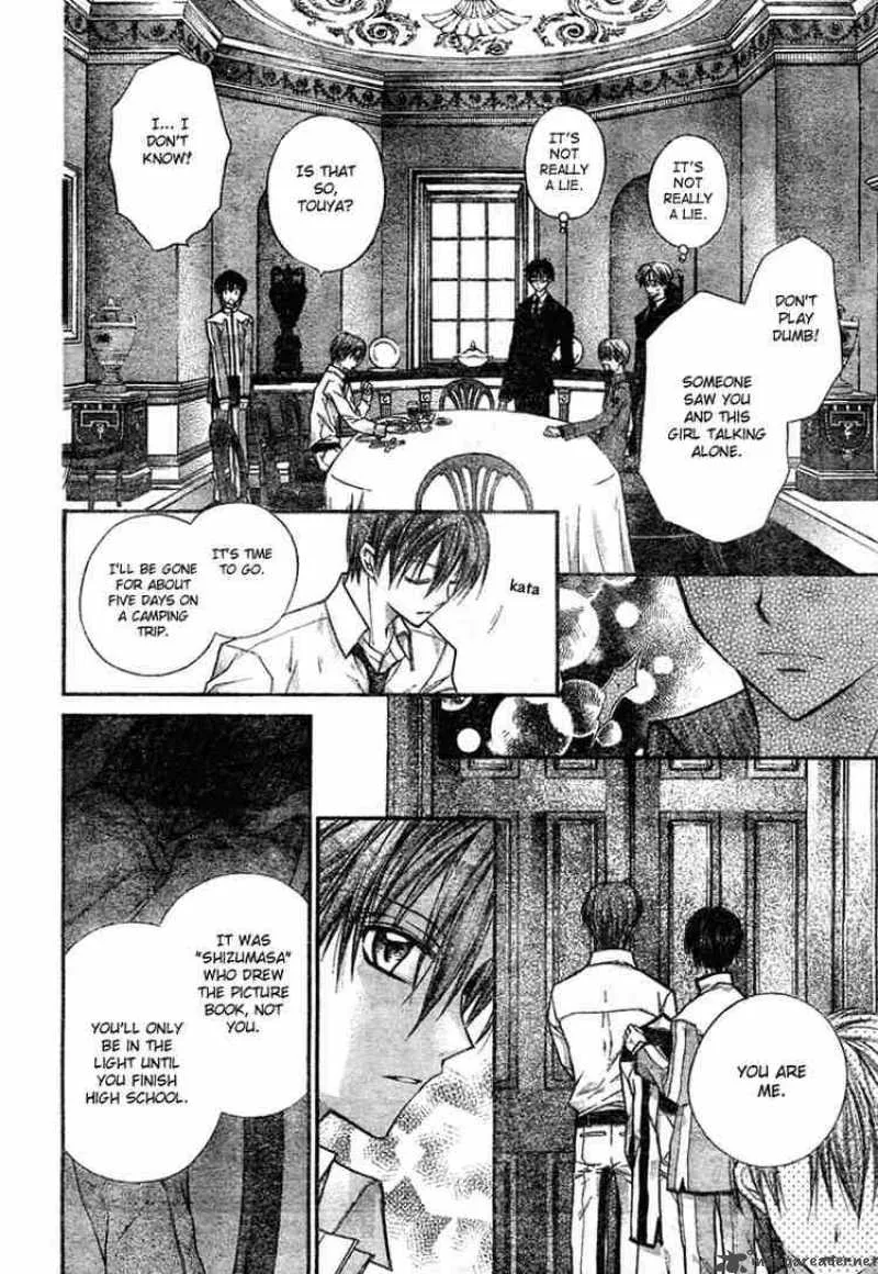 Shinshi Doumei Cross Chapter 12 page 3