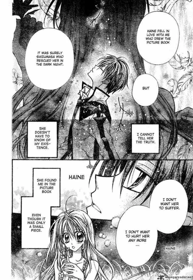Shinshi Doumei Cross Chapter 12 page 7