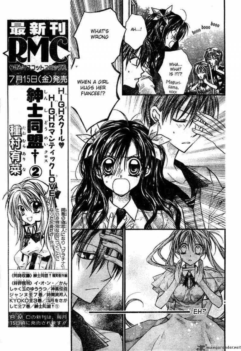 Shinshi Doumei Cross Chapter 12 page 28