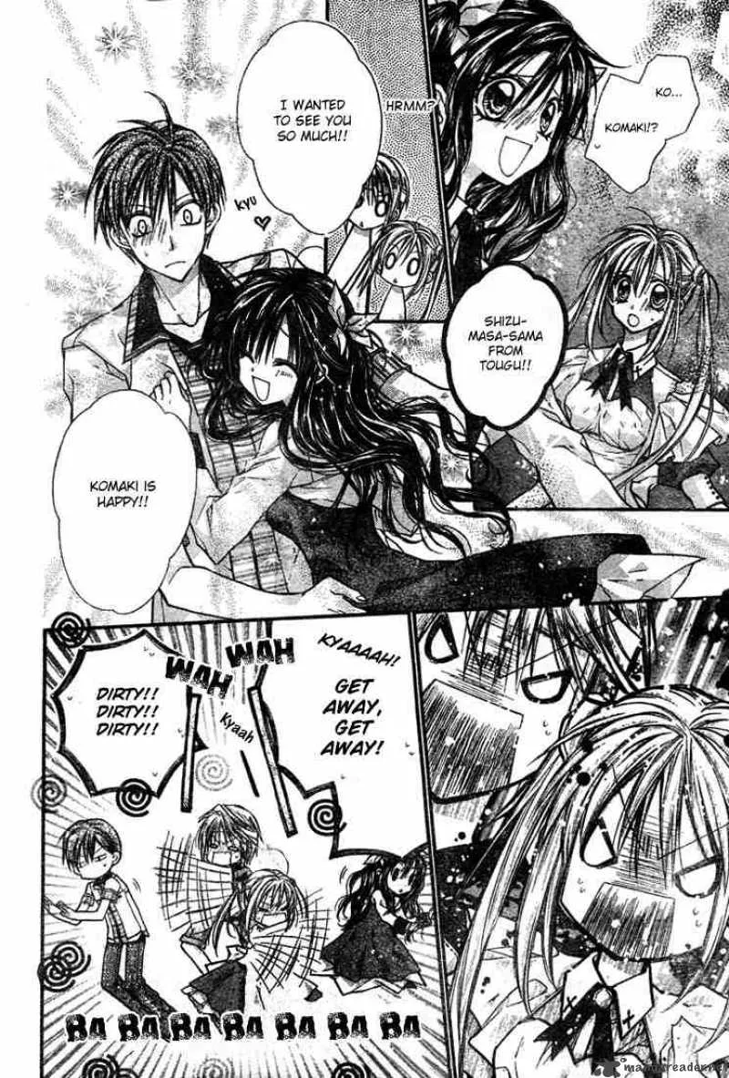 Shinshi Doumei Cross Chapter 12 page 27