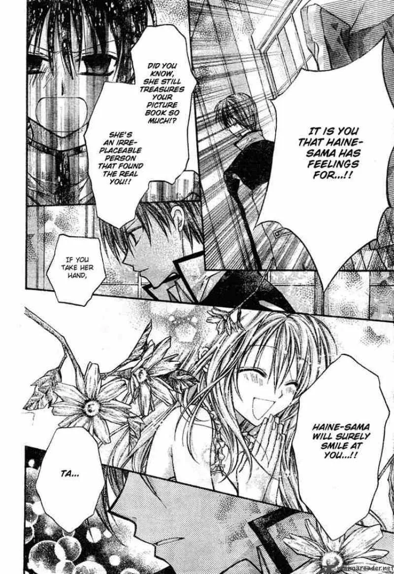 Shinshi Doumei Cross Chapter 12 page 5