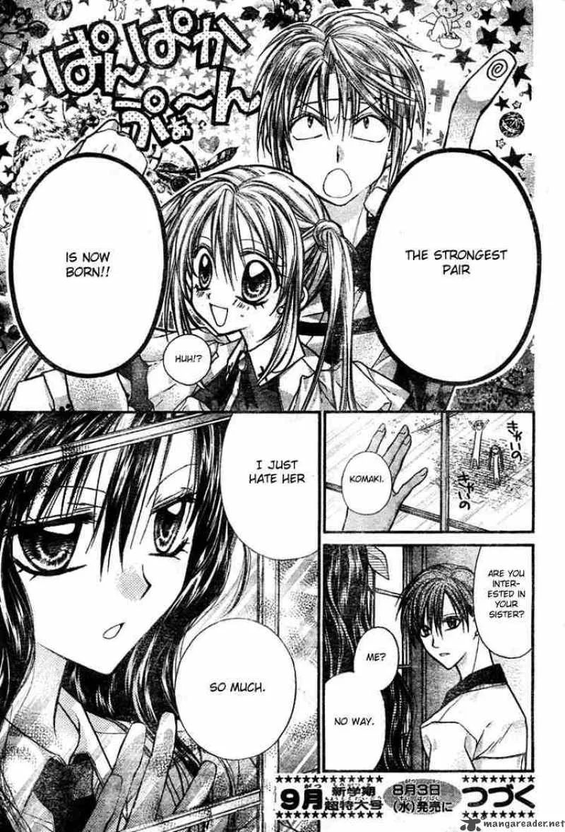 Shinshi Doumei Cross Chapter 12 page 32