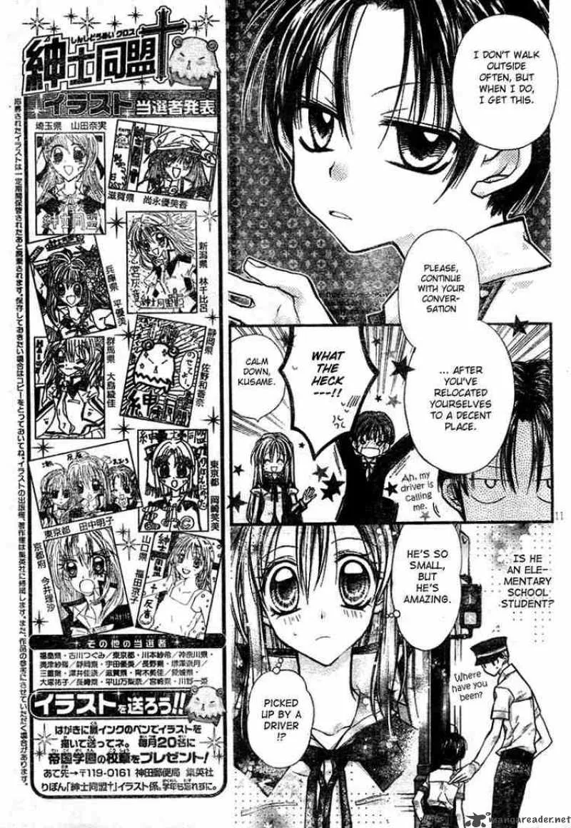 Shinshi Doumei Cross Chapter 12 page 12