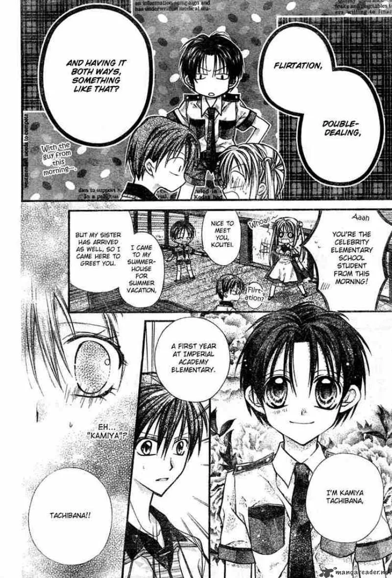 Shinshi Doumei Cross Chapter 12 page 25