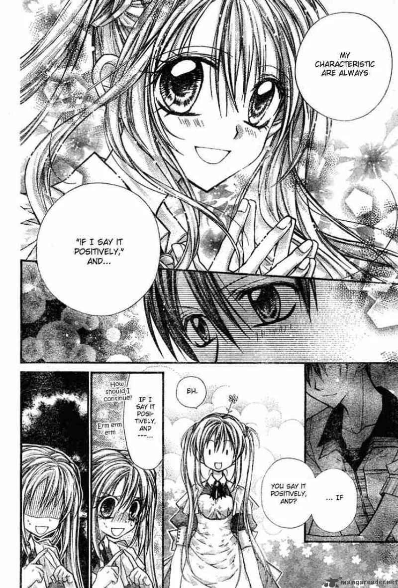 Shinshi Doumei Cross Chapter 12 page 23
