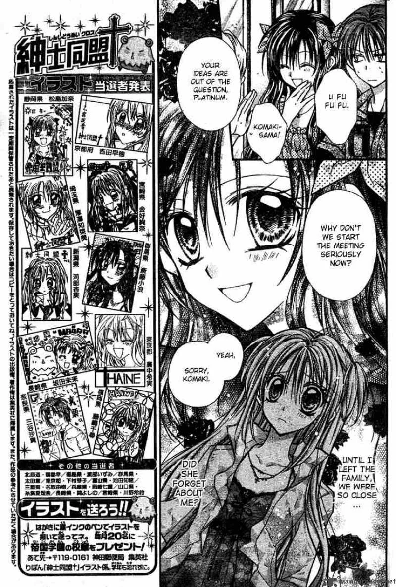 Shinshi Doumei Cross Chapter 13 page 6