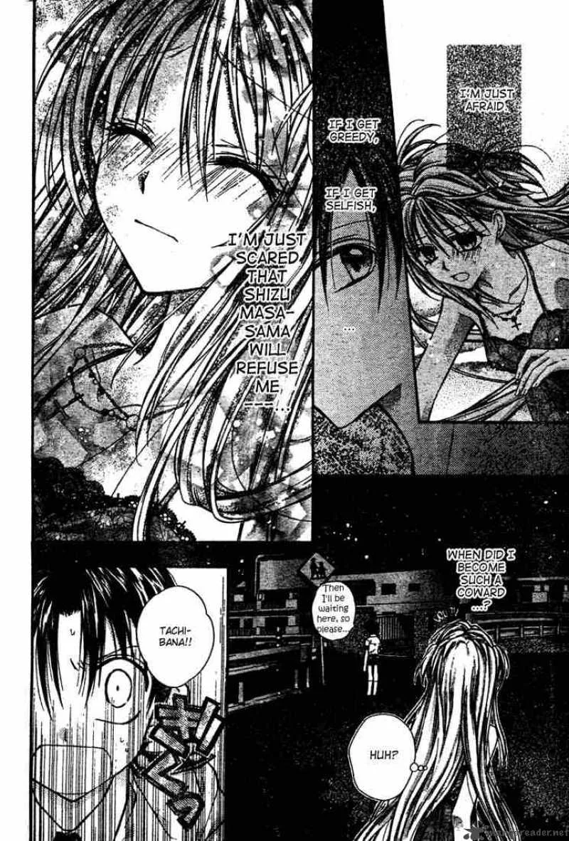 Shinshi Doumei Cross Chapter 13 page 11
