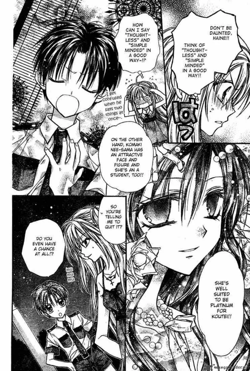 Shinshi Doumei Cross Chapter 13 page 13