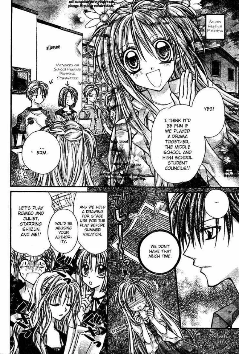 Shinshi Doumei Cross Chapter 13 page 5