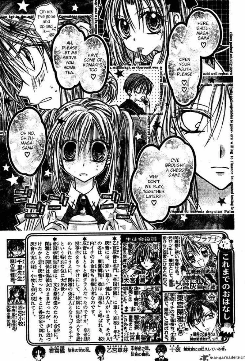 Shinshi Doumei Cross Chapter 13 page 2