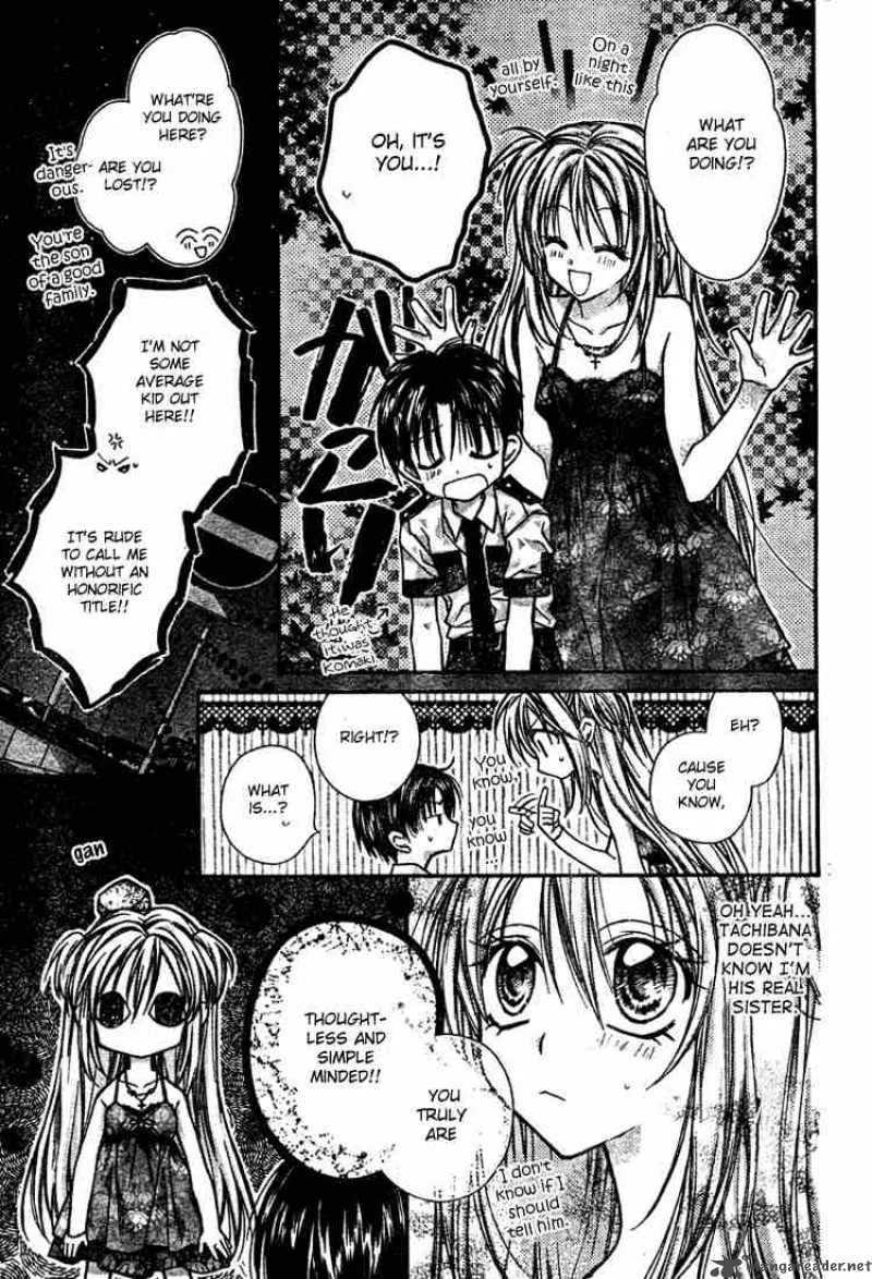 Shinshi Doumei Cross Chapter 13 page 12