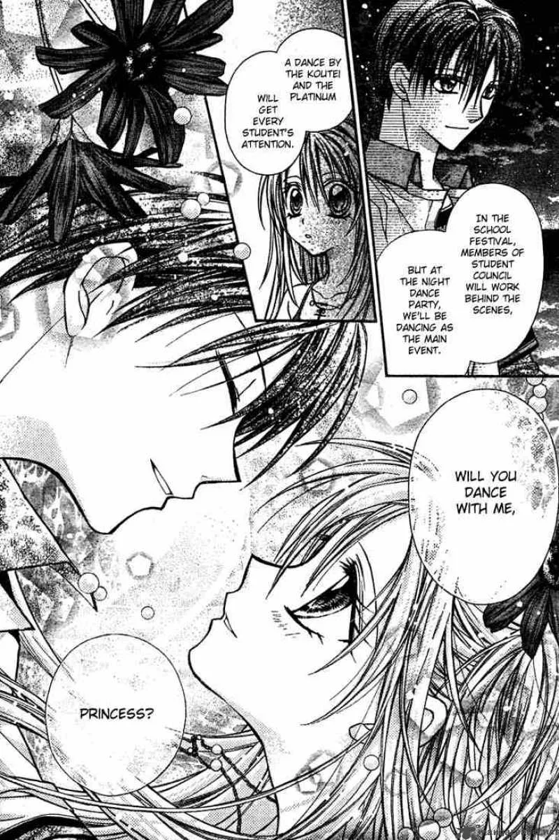 Shinshi Doumei Cross Chapter 13 page 21