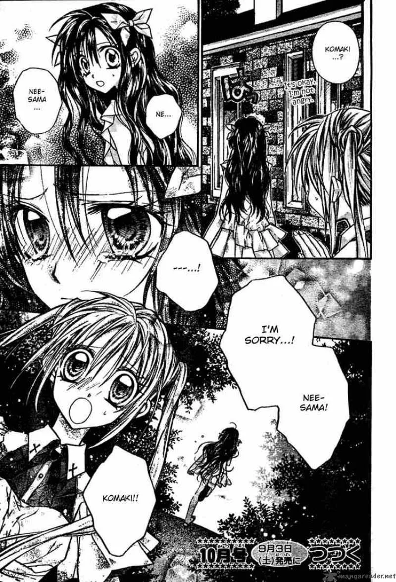 Shinshi Doumei Cross Chapter 13 page 32