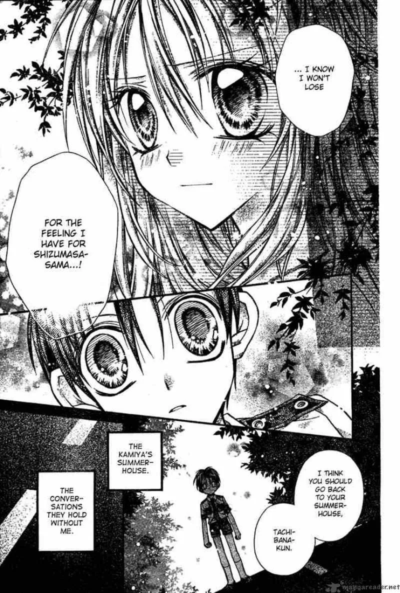 Shinshi Doumei Cross Chapter 13 page 14
