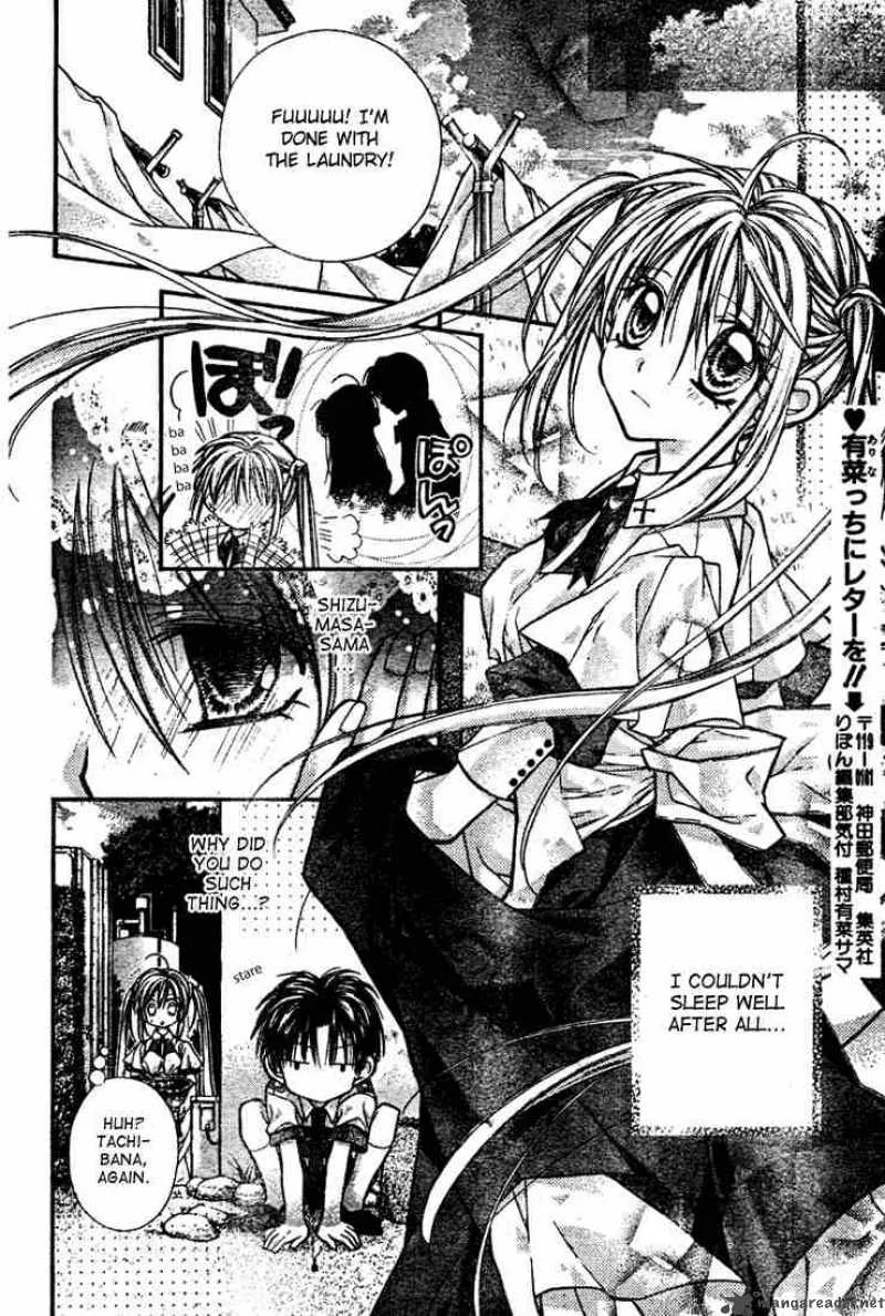 Shinshi Doumei Cross Chapter 13 page 27
