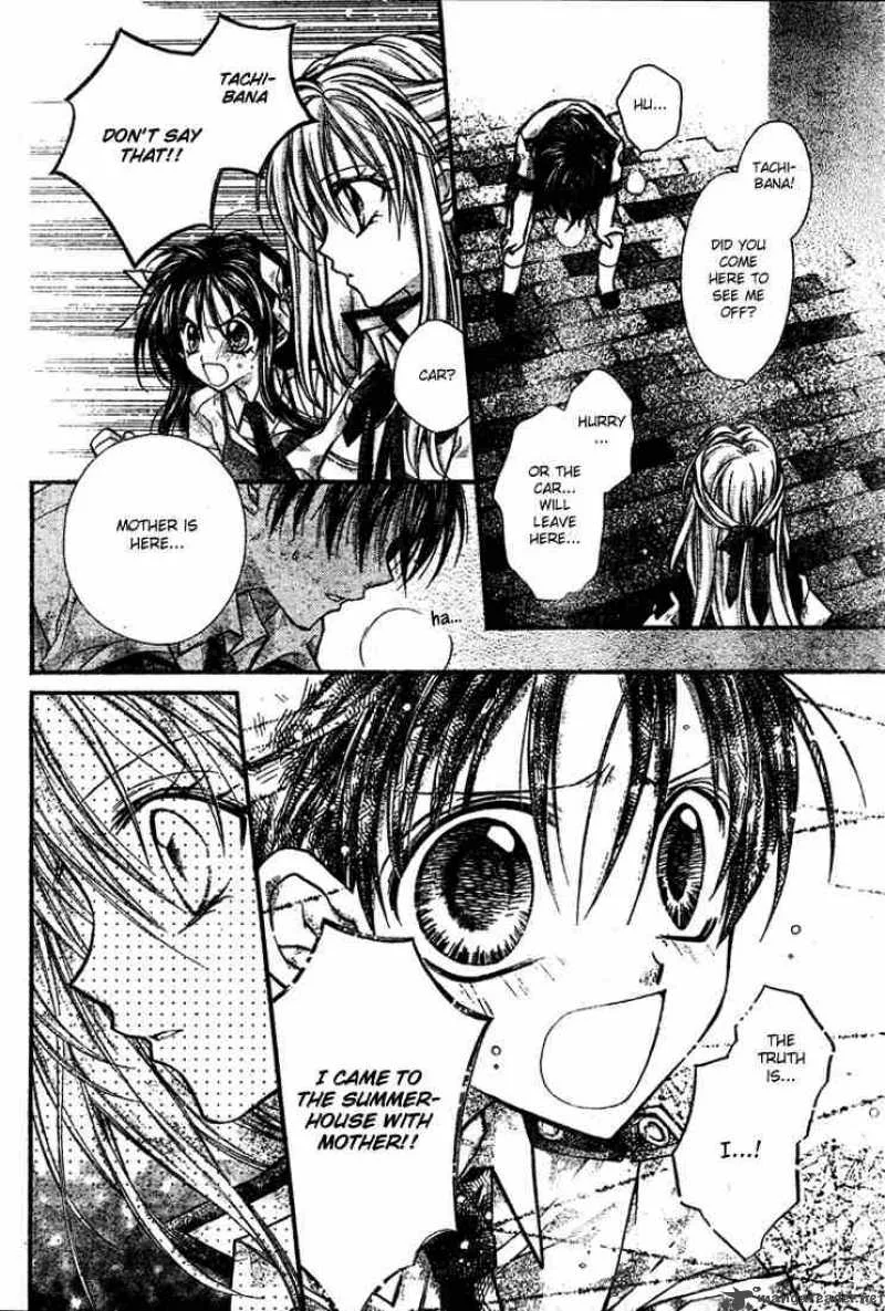 Shinshi Doumei Cross Chapter 14 page 23