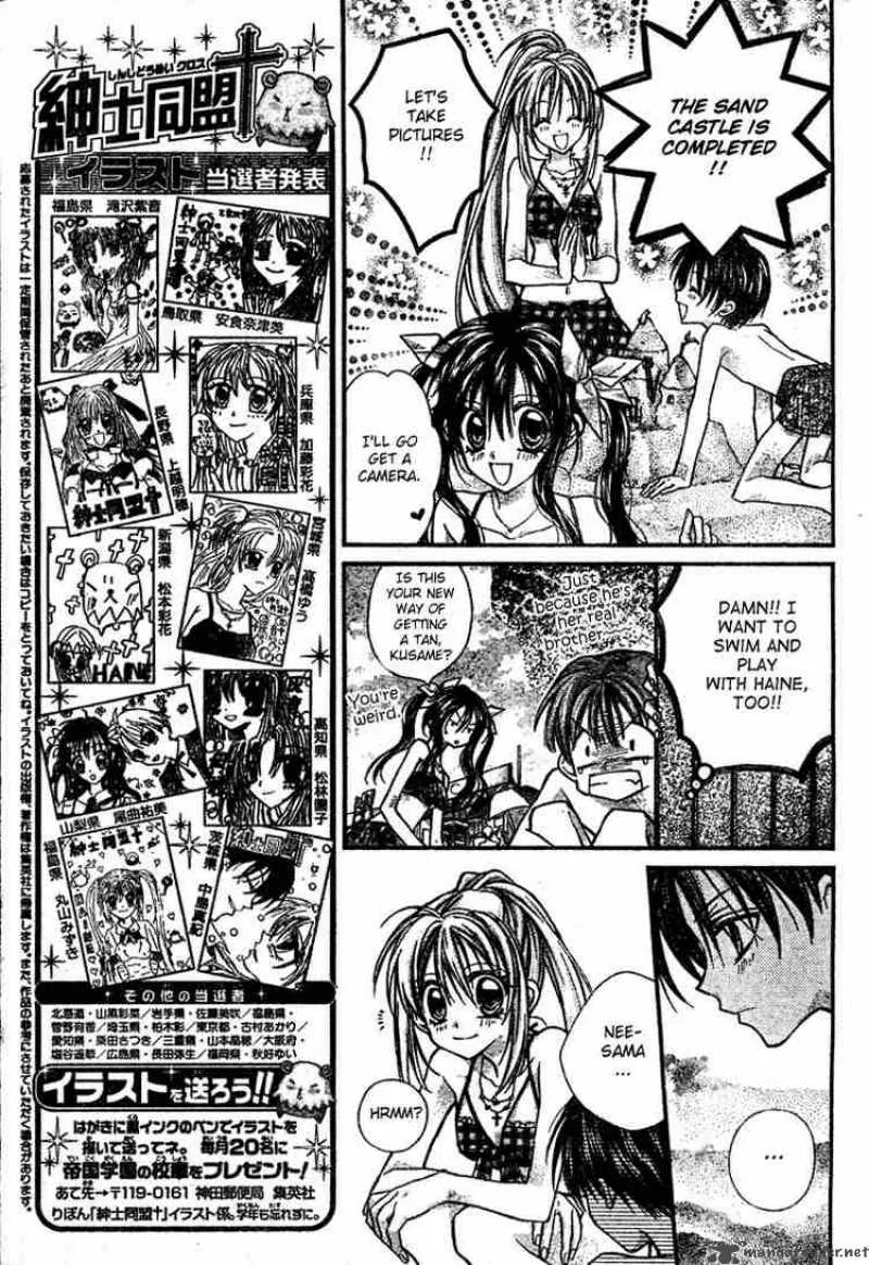 Shinshi Doumei Cross Chapter 14 page 12