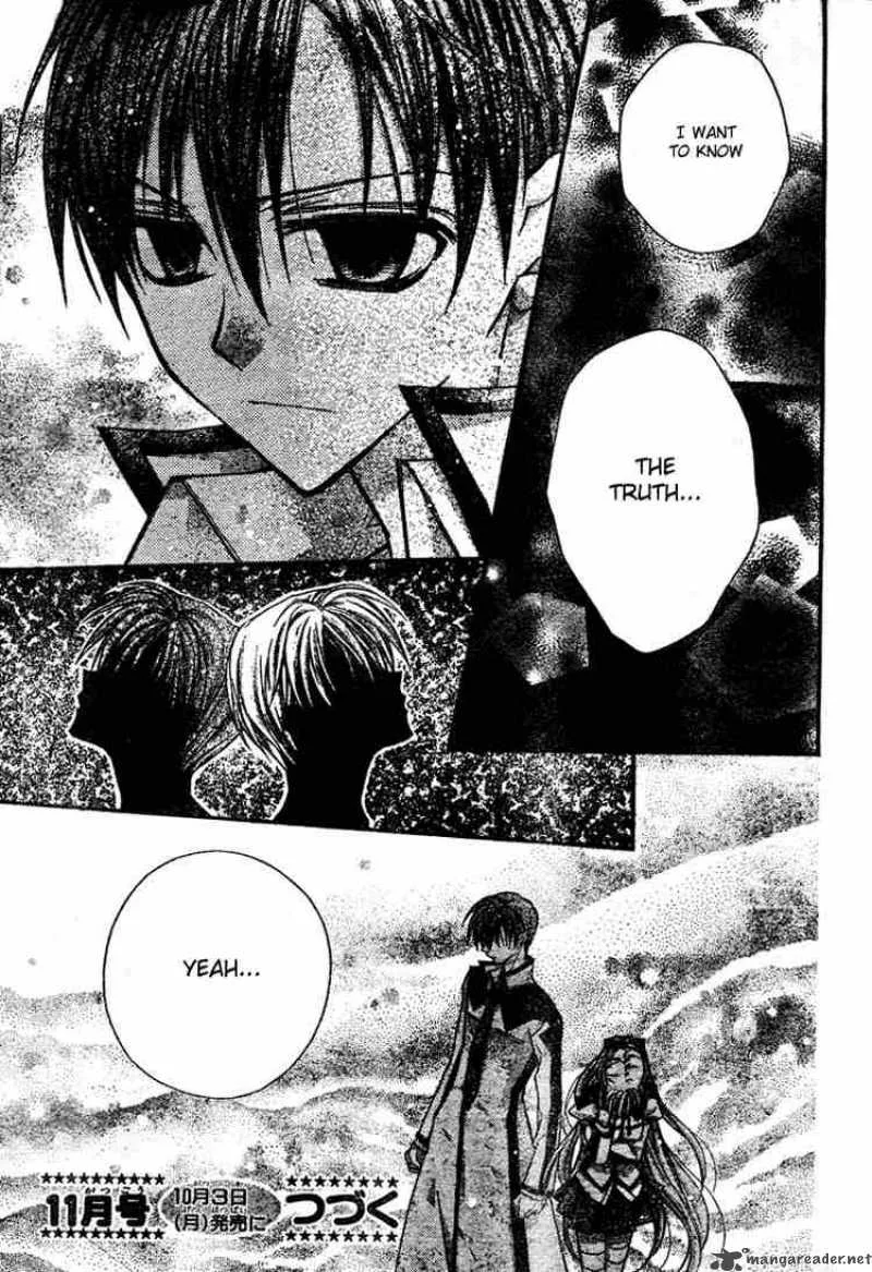 Shinshi Doumei Cross Chapter 14 page 32
