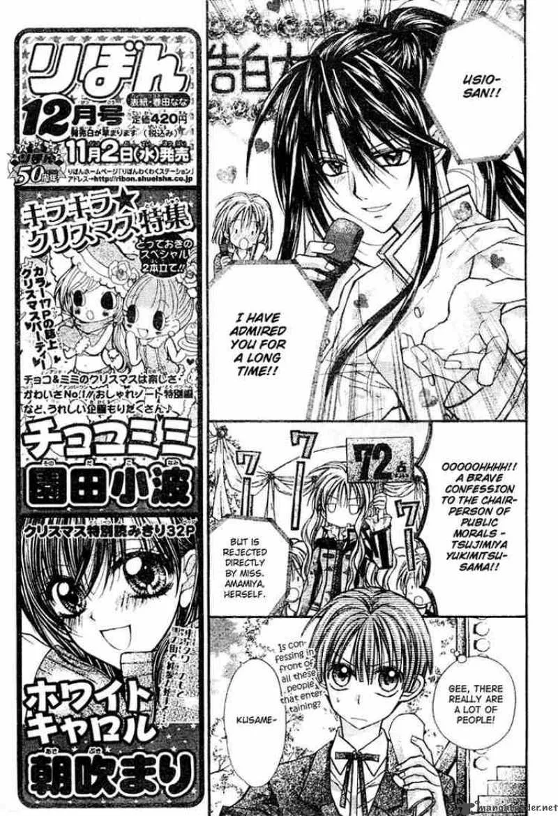 Shinshi Doumei Cross Chapter 15 page 6