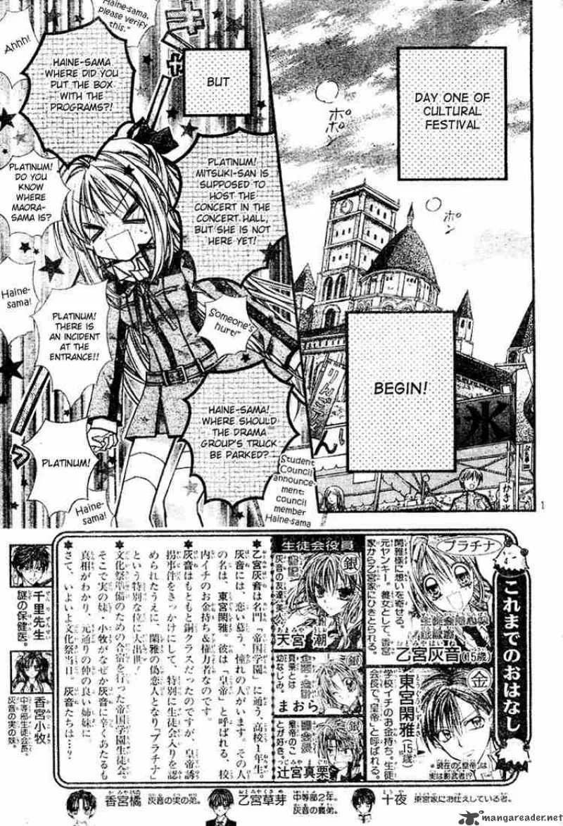 Shinshi Doumei Cross Chapter 15 page 2
