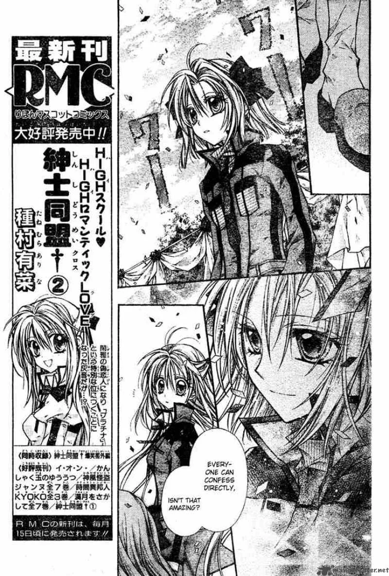 Shinshi Doumei Cross Chapter 15 page 12