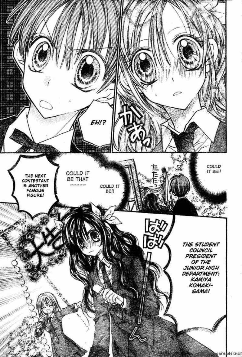 Shinshi Doumei Cross Chapter 15 page 8