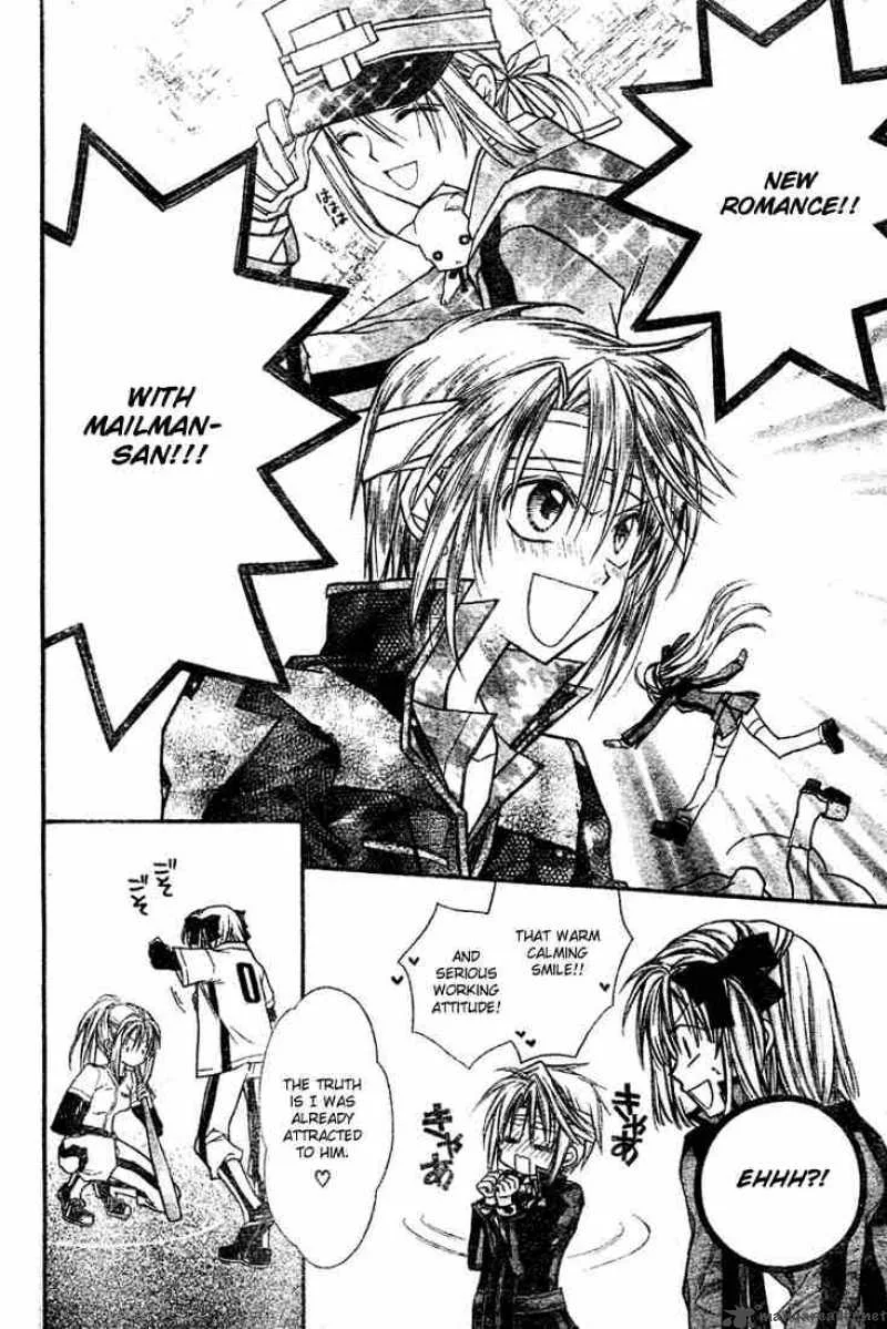 Shinshi Doumei Cross Chapter 15 page 27