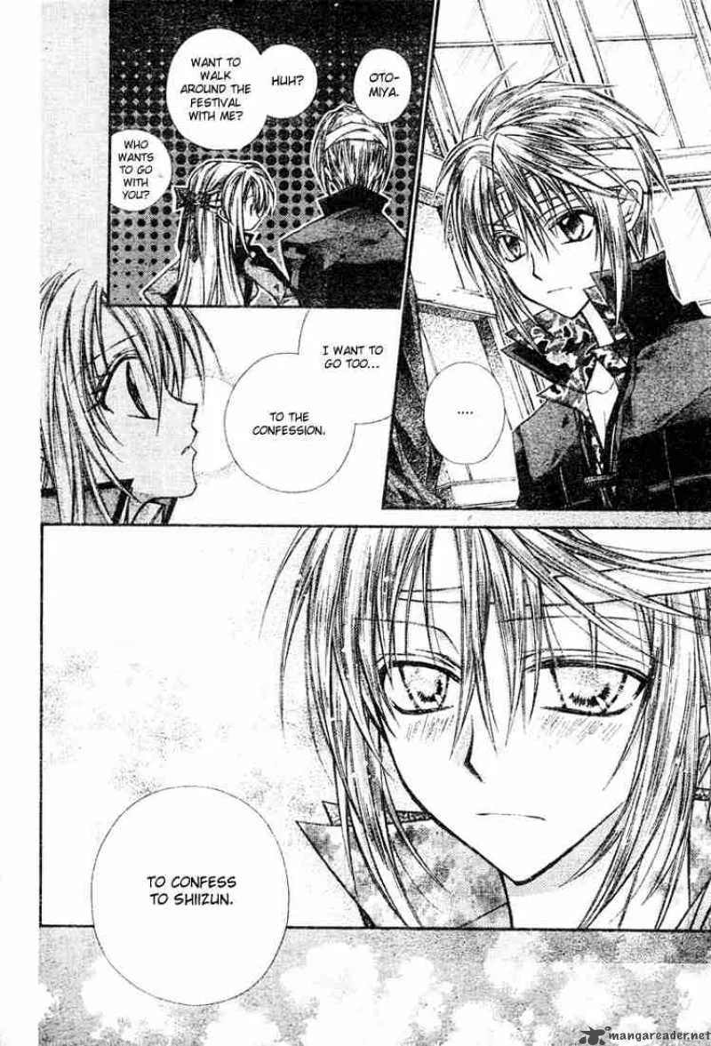 Shinshi Doumei Cross Chapter 15 page 5