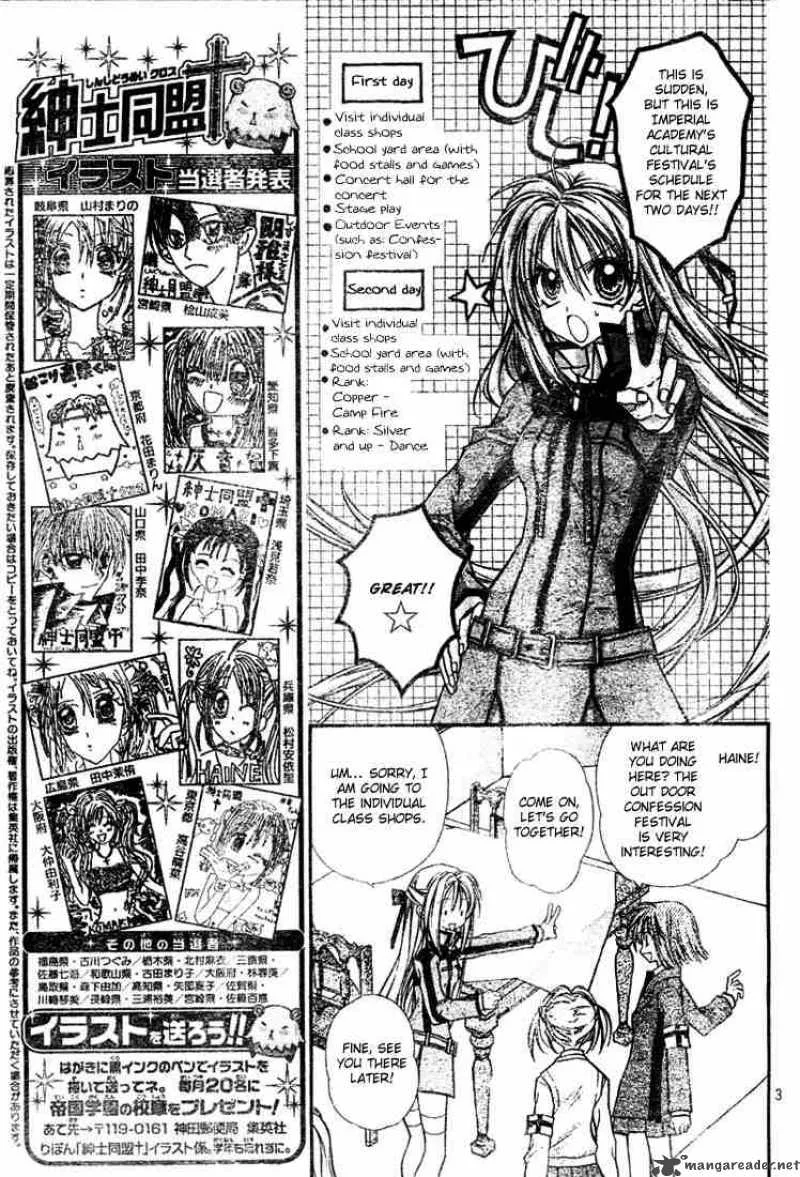 Shinshi Doumei Cross Chapter 15 page 4