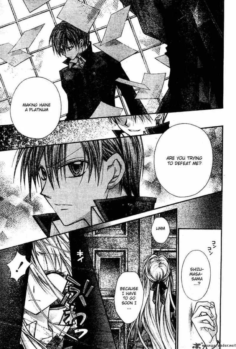 Shinshi Doumei Cross Chapter 15 page 30