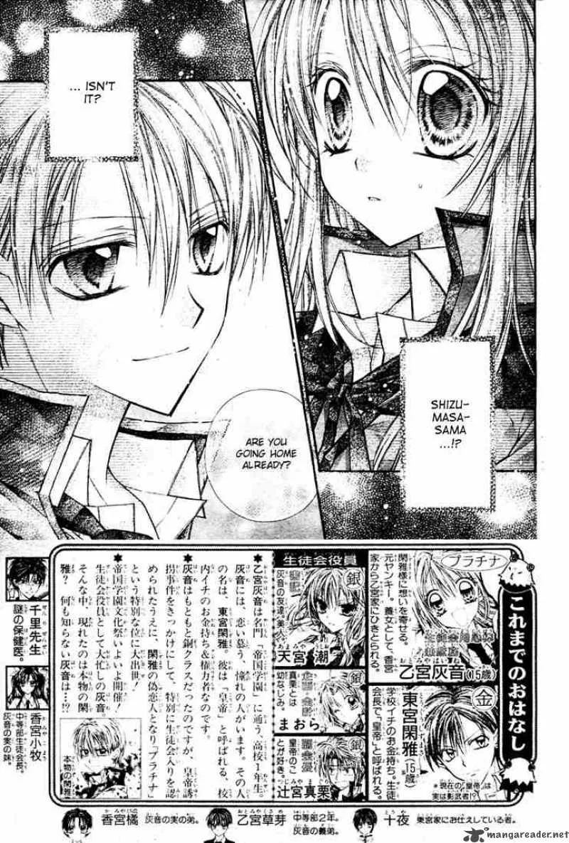 Shinshi Doumei Cross Chapter 16 page 2