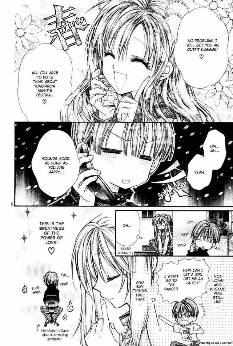Shinshi Doumei Cross Chapter 16 page 7