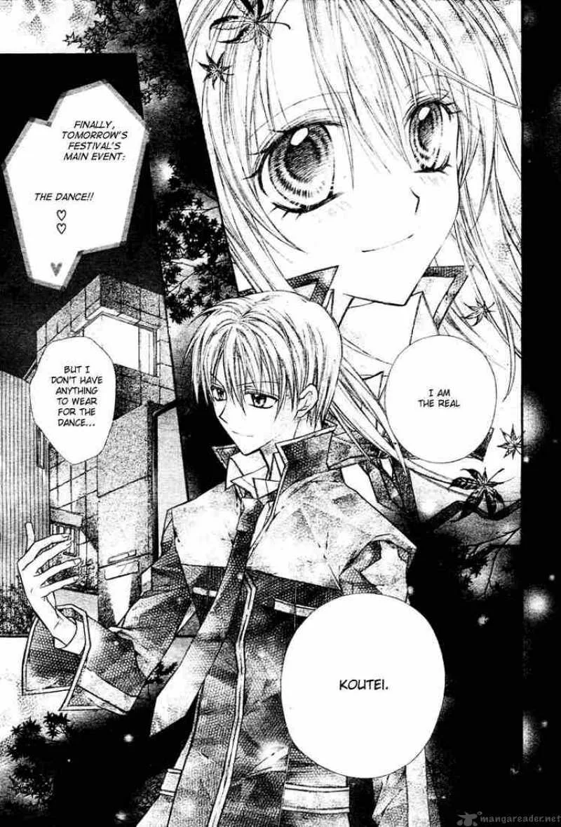 Shinshi Doumei Cross Chapter 16 page 6