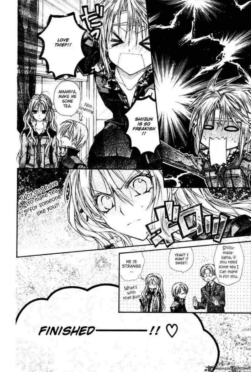 Shinshi Doumei Cross Chapter 16 page 13