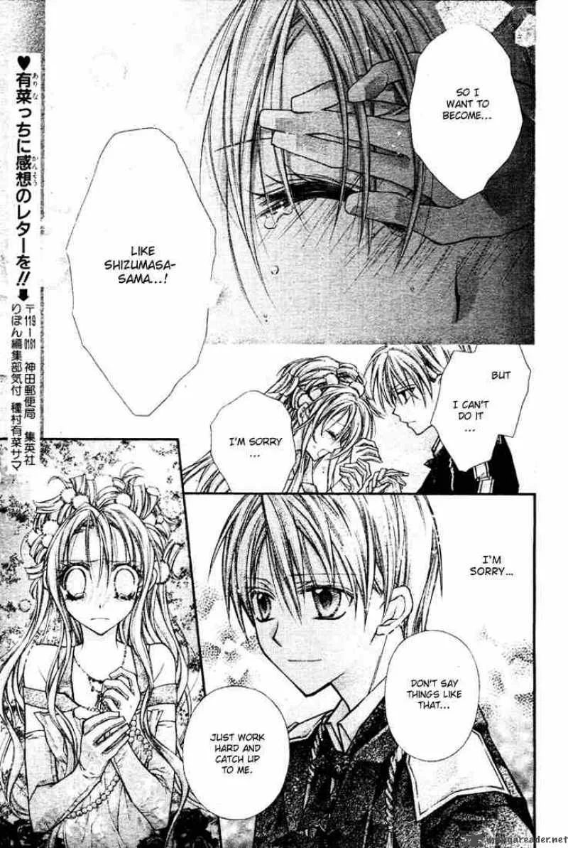 Shinshi Doumei Cross Chapter 16 page 27