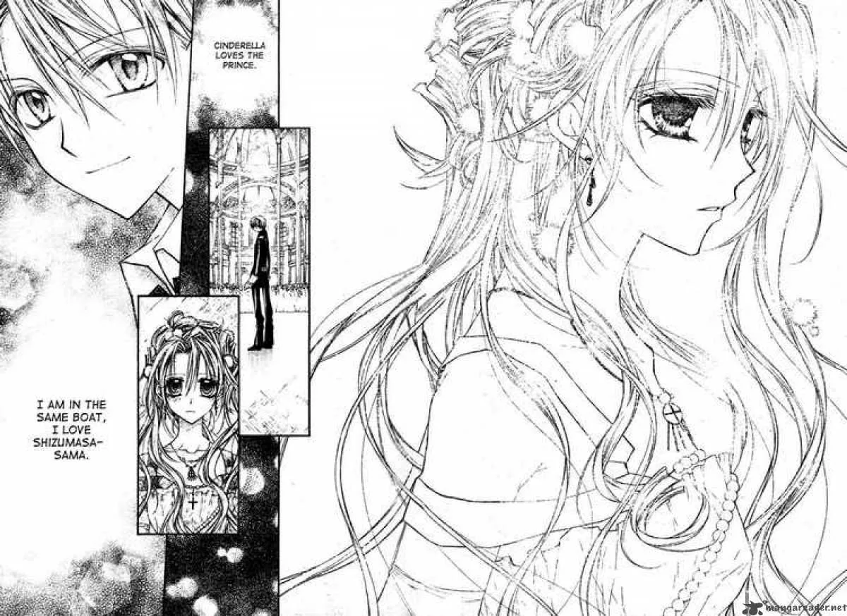 Shinshi Doumei Cross Chapter 16 page 17