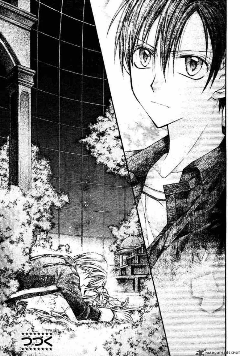 Shinshi Doumei Cross Chapter 16 page 31