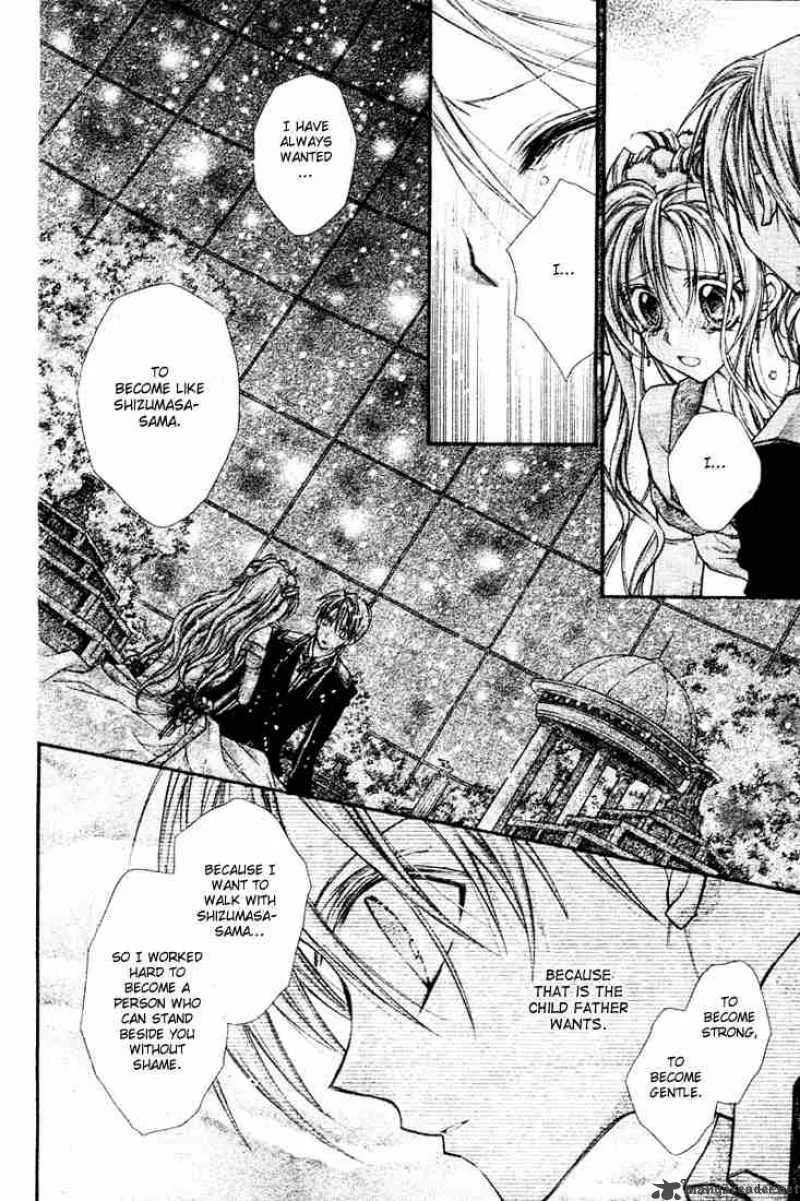 Shinshi Doumei Cross Chapter 16 page 26