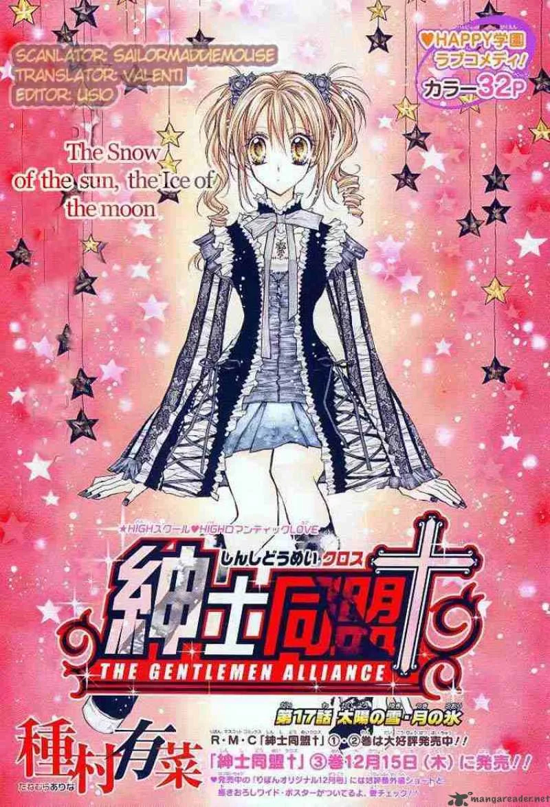 Shinshi Doumei Cross Chapter 17 page 1