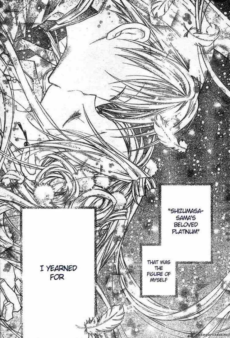 Shinshi Doumei Cross Chapter 17 page 2