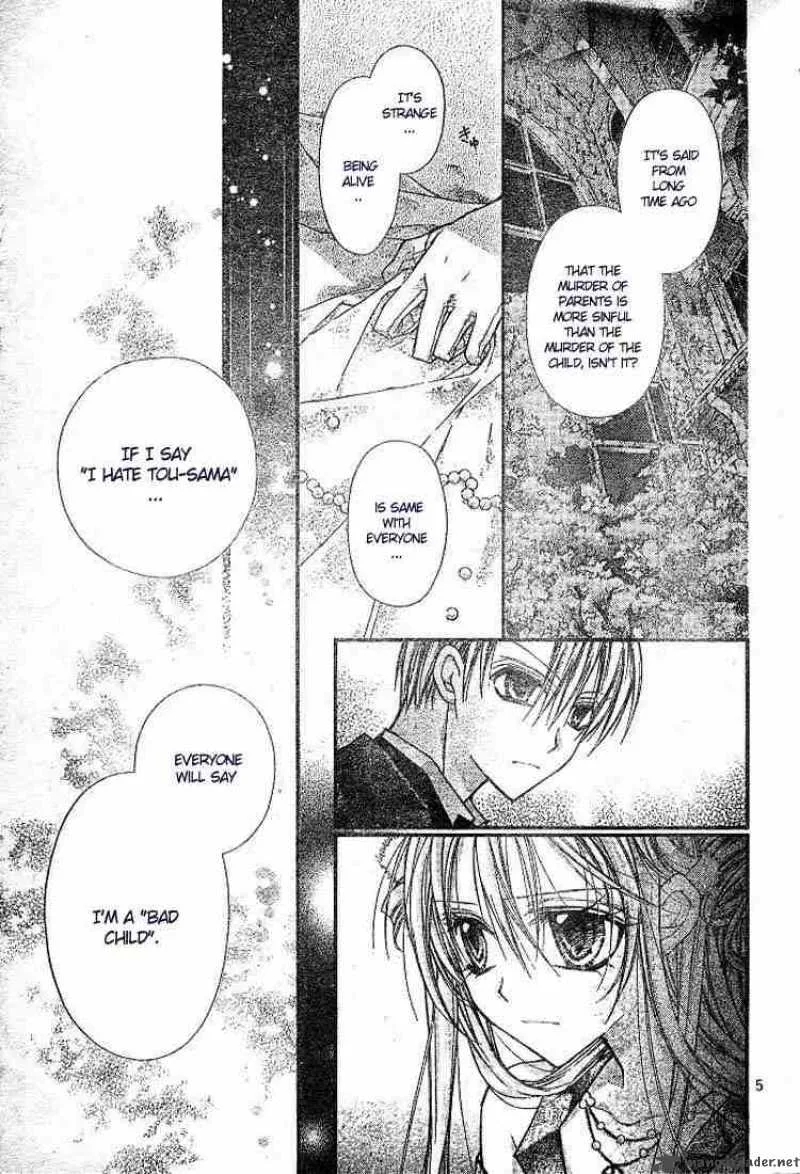 Shinshi Doumei Cross Chapter 17 page 6