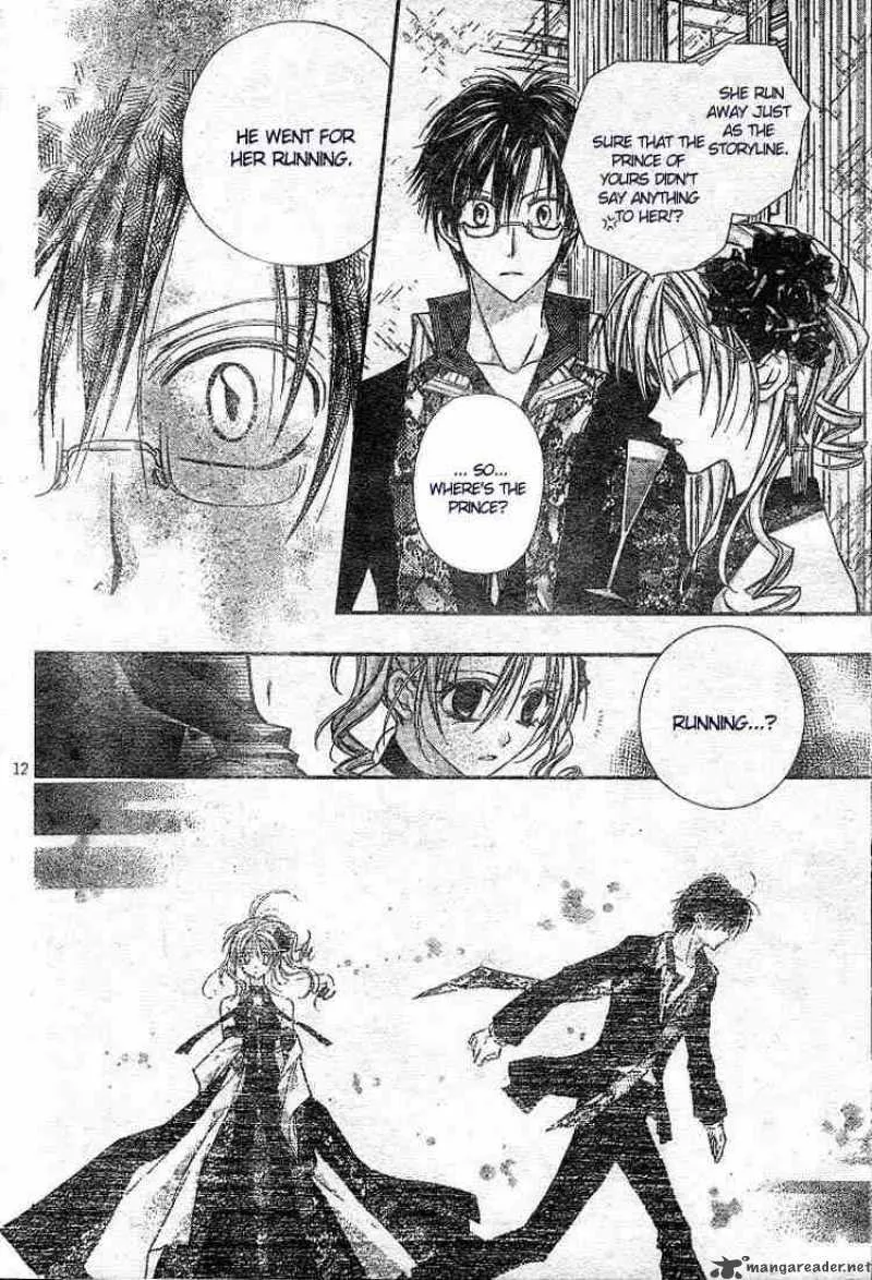 Shinshi Doumei Cross Chapter 17 page 13