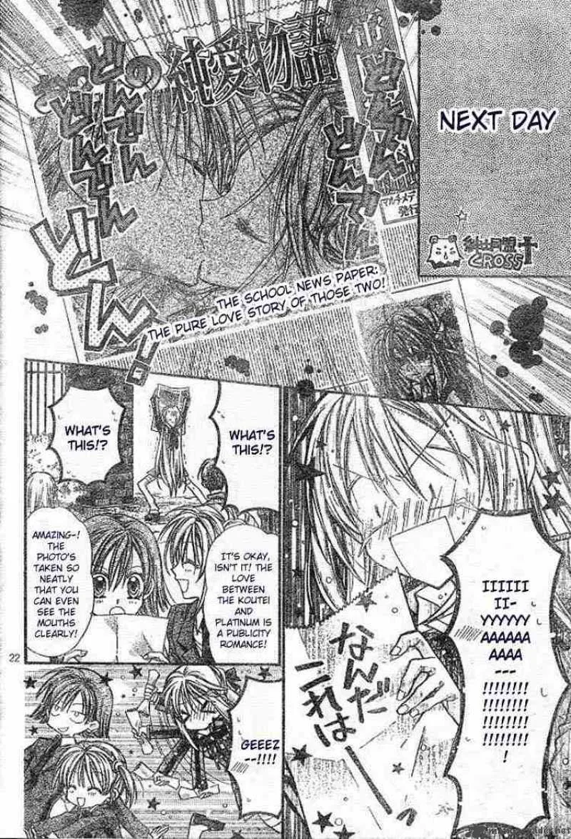 Shinshi Doumei Cross Chapter 17 page 23
