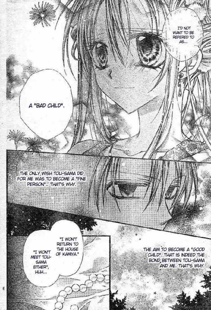 Shinshi Doumei Cross Chapter 17 page 7