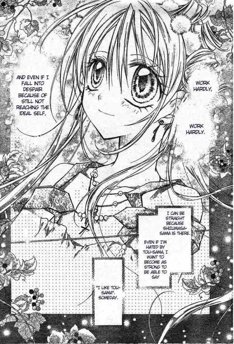 Shinshi Doumei Cross Chapter 17 page 17